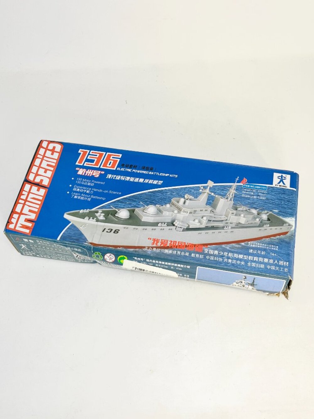 NIB Chinese HANG ZHOU 136 Destroyer Battleship 1:480 Electric Toy Model Kit